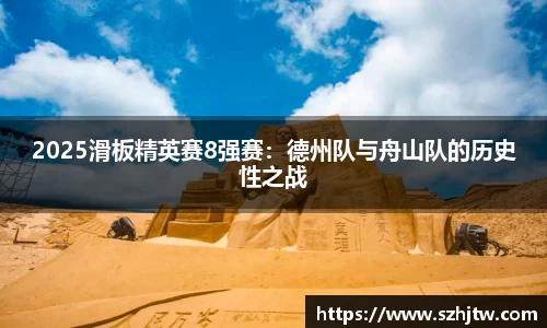 易游体育