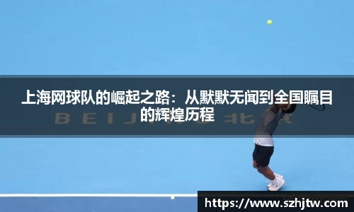 yy体育