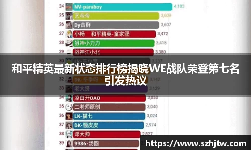 易游体育